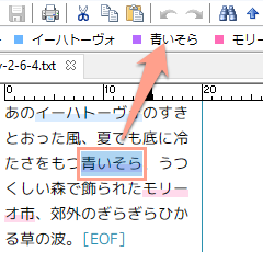 マーカー機能の使い方をいまさら解説 3