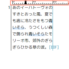 ヌルヌル動くルーラ機能 1