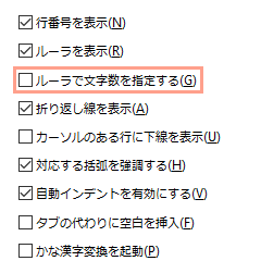 ヌルヌル動くルーラ機能 2