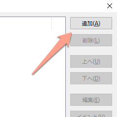 昇順・降順で並べ替え。その他、便利な標準マクロ 1