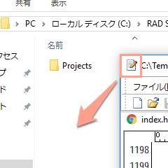 開いているファイルのコピーを作成する